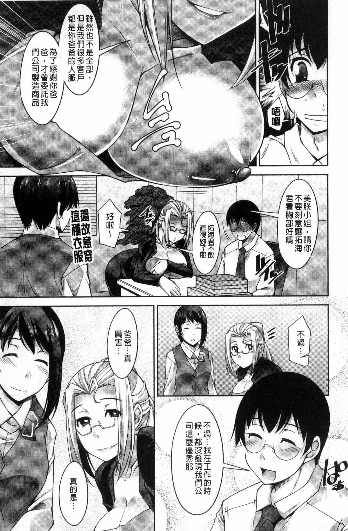 [zen9]人妻秘書室[zen9]人妻秘書室