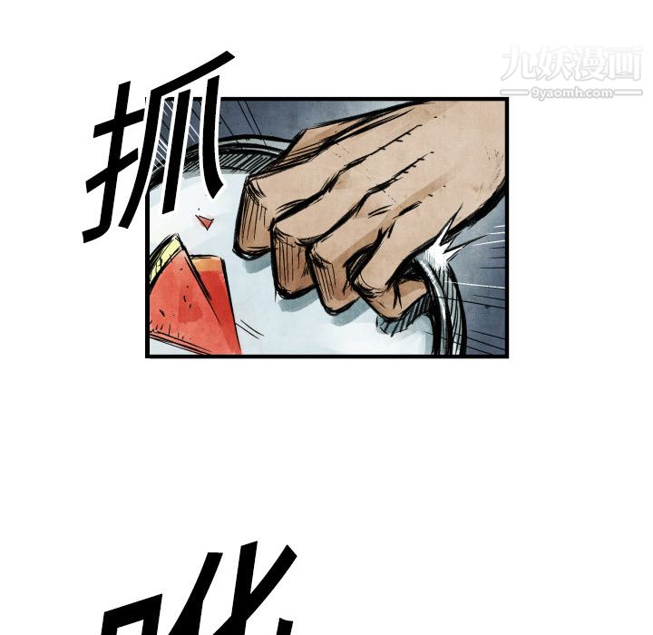 TWOMEN~共存第3话