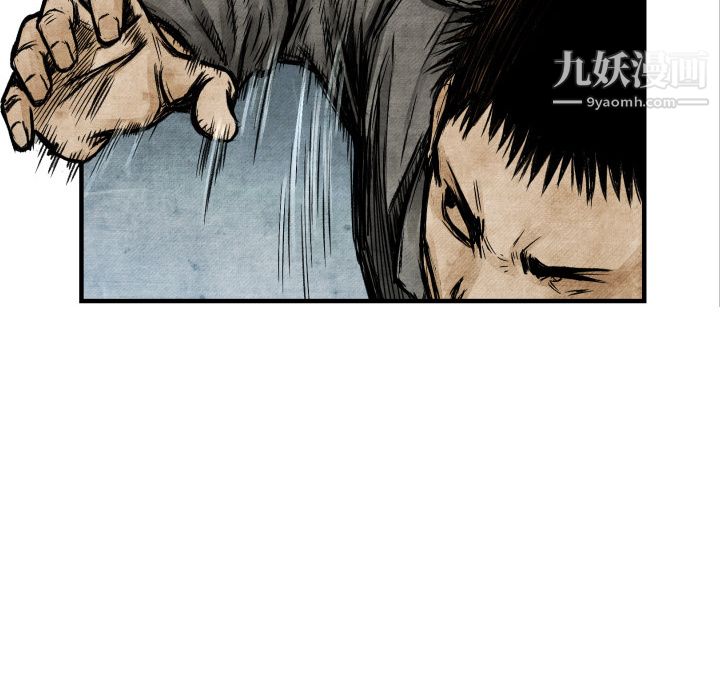 TWOMEN~共存第3话