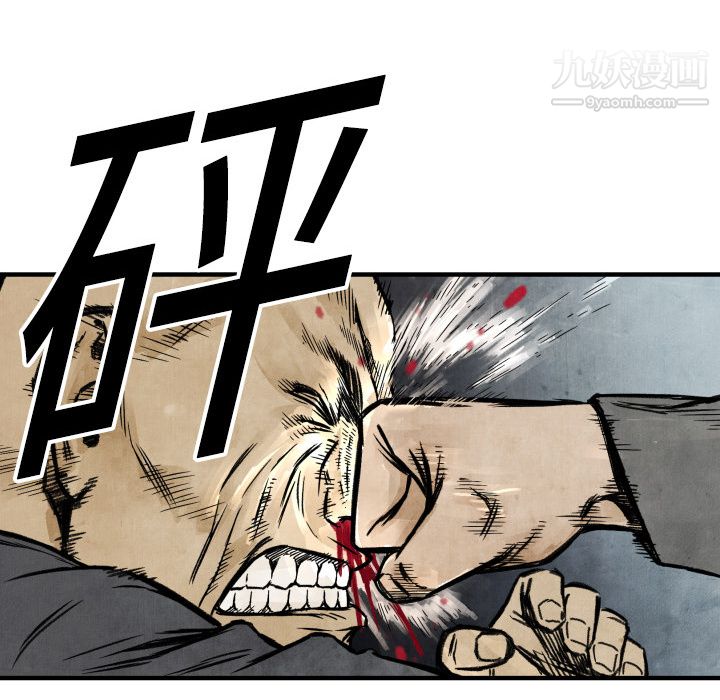 TWOMEN~共存第3话