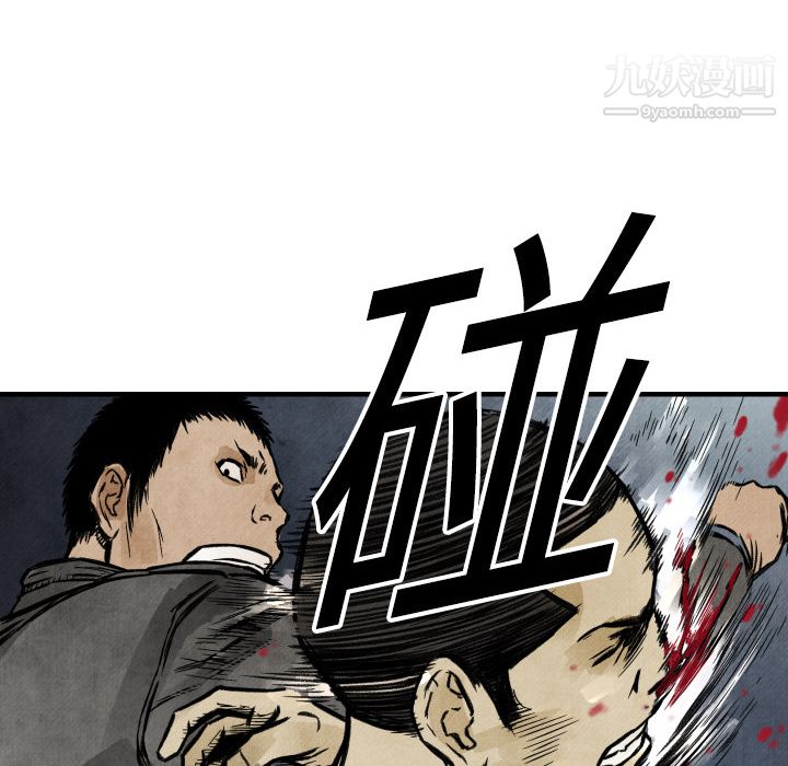 TWOMEN~共存第3话