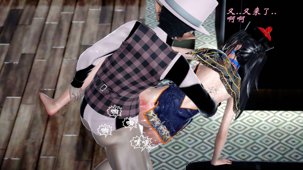 [3D]破界纪元-第四季悲怆篇第27话