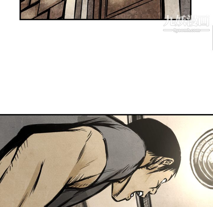 TWOMEN~共存第3话