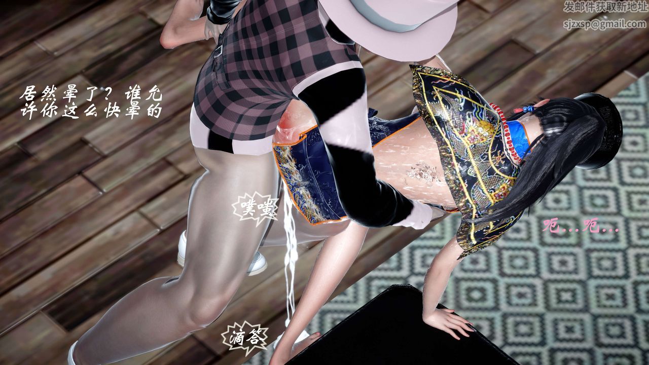 [3D]破界纪元-第四季悲怆篇第27话