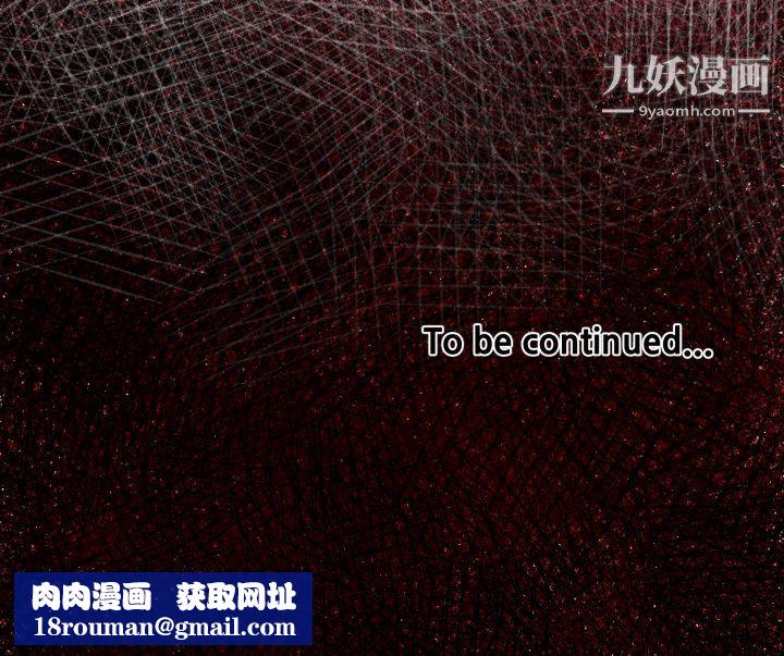 TWOMEN~共存第3话