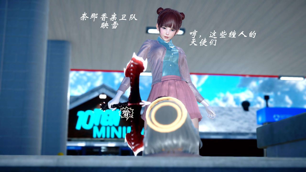 [3D]破界纪元-第四季悲怆篇第28话