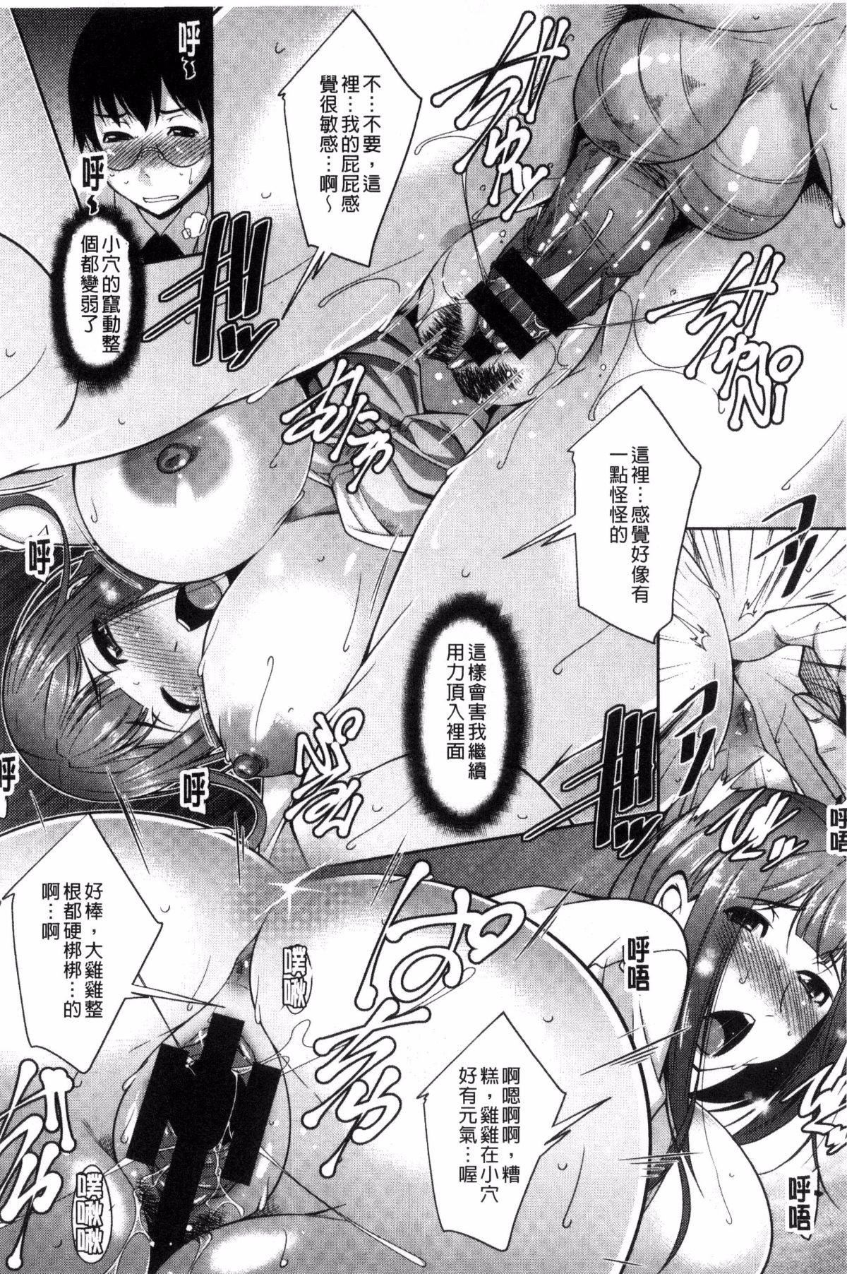 [zen9]人妻秘书室[zen9]人妻秘书室