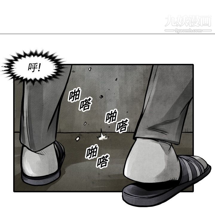 TWOMEN~共存第4話