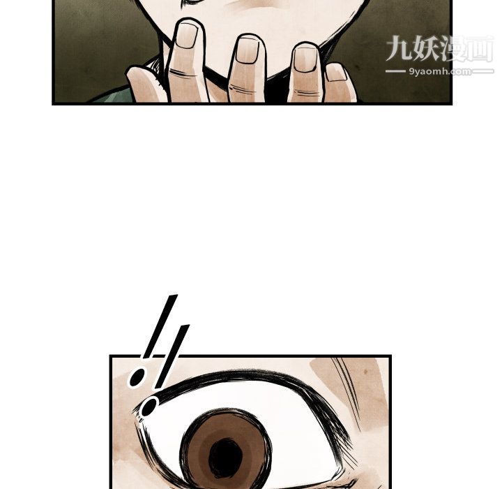 TWOMEN~共存第4话