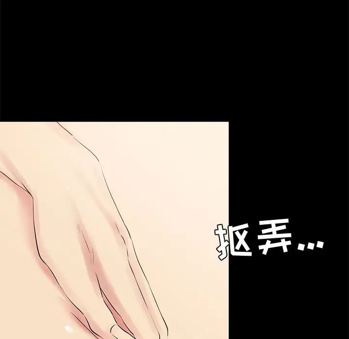 OL蜜巢第20话