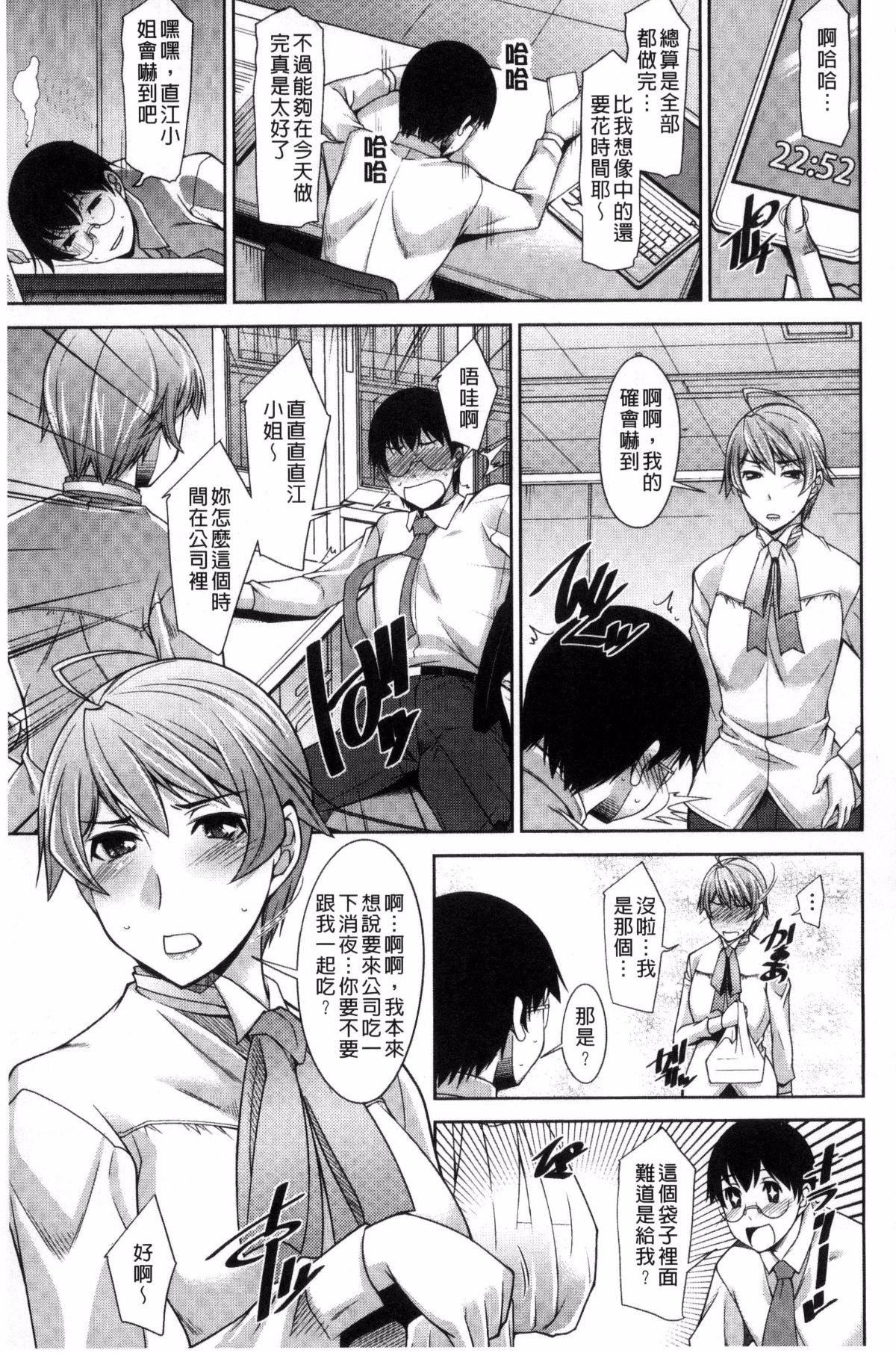 [zen9]人妻秘書室[zen9]人妻秘書室