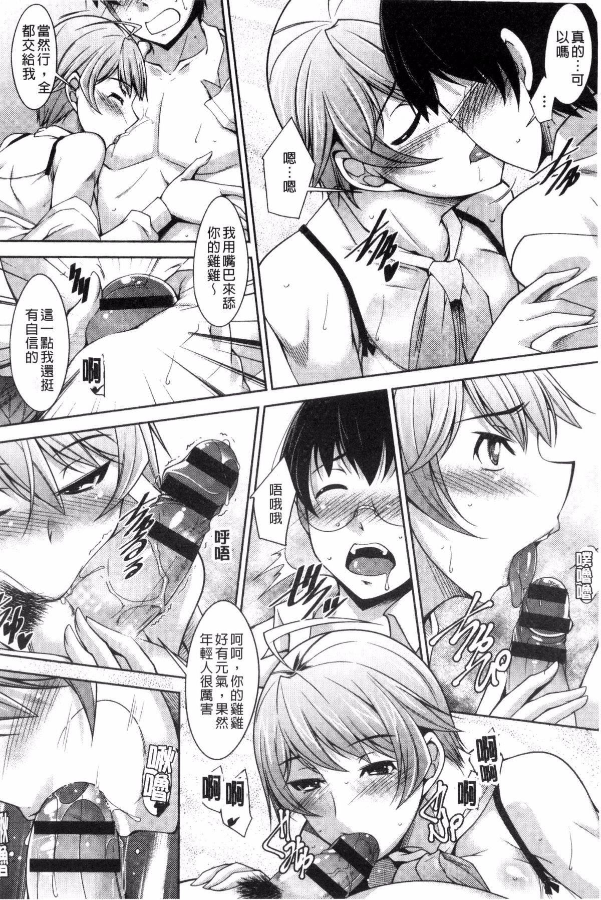 [zen9]人妻秘書室[zen9]人妻秘書室