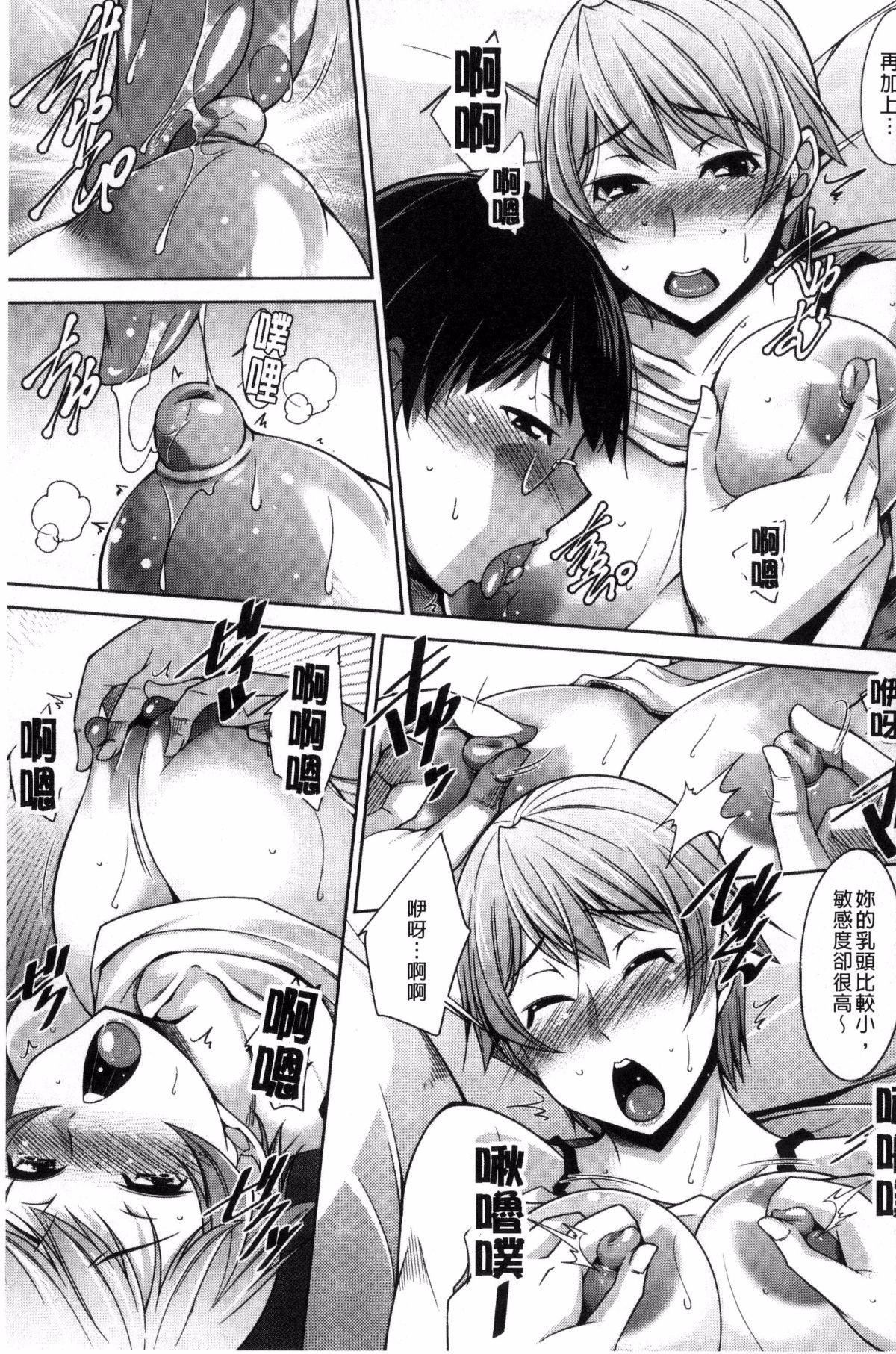 [zen9]人妻秘書室[zen9]人妻秘書室