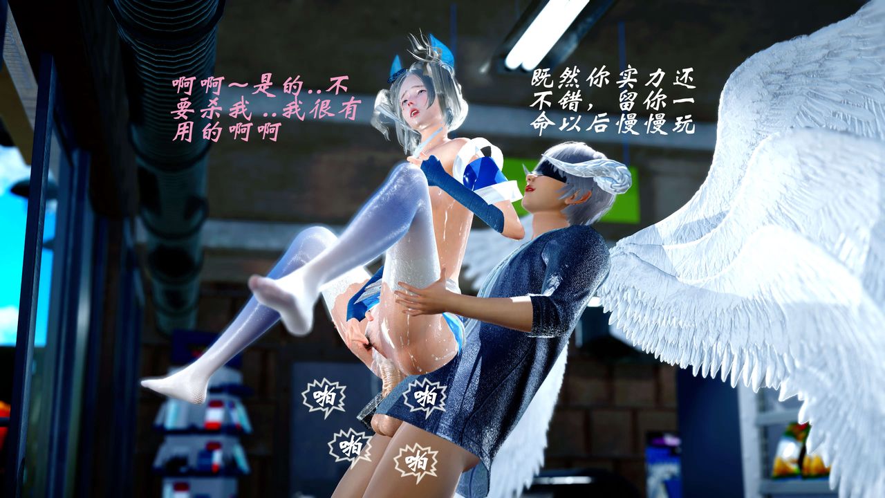 [3D]破界纪元-第四季悲怆篇第28话