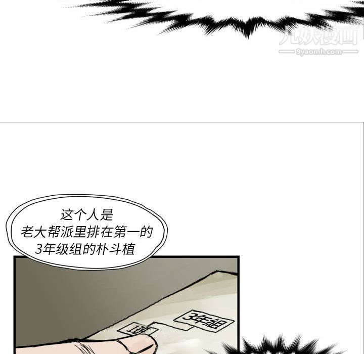 TWOMEN~共存第4话