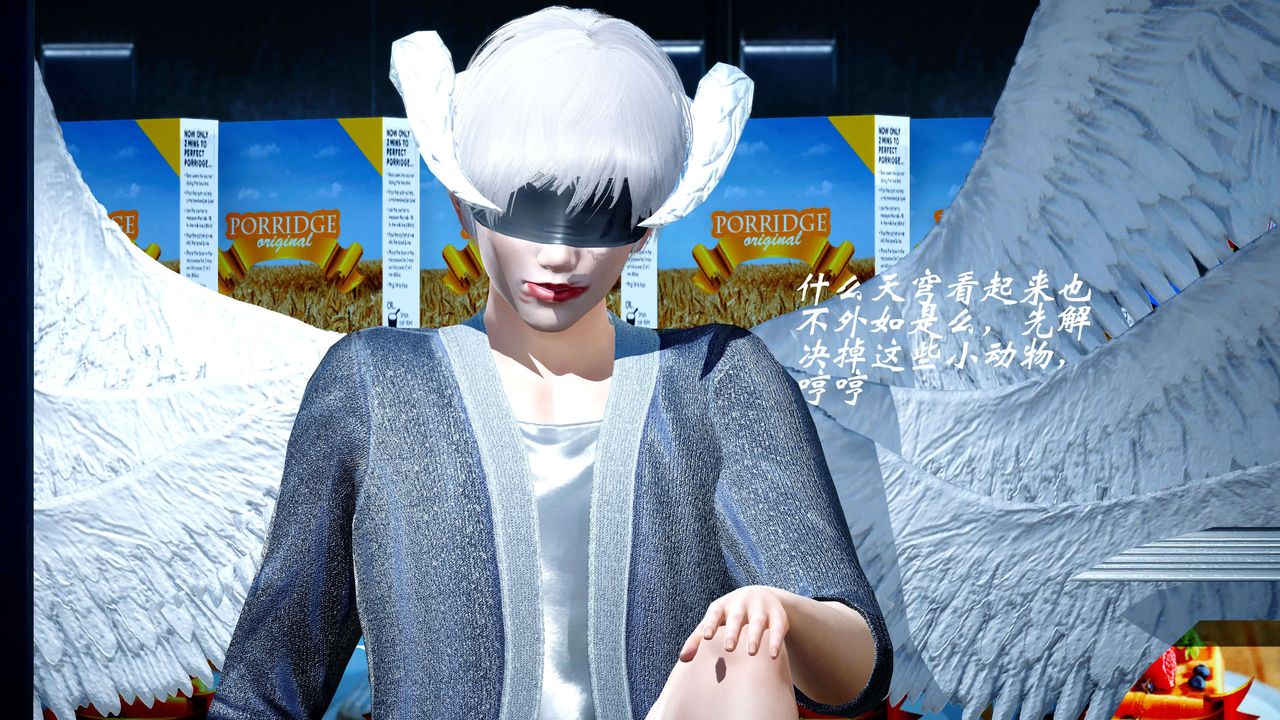 [3D]破界紀元-第四季悲愴篇第28話