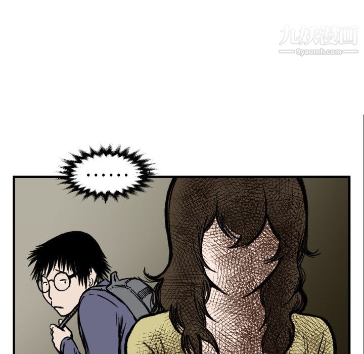 TWOMEN~共存第4话