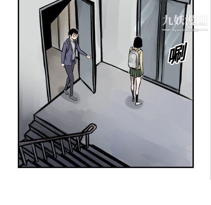 TWOMEN~共存第4话