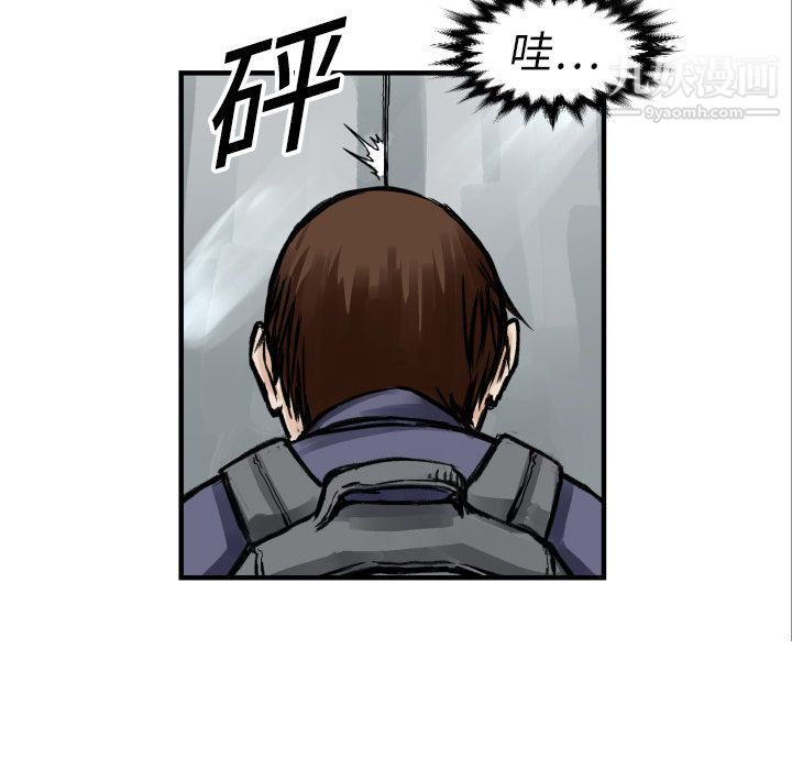 TWOMEN~共存第4话