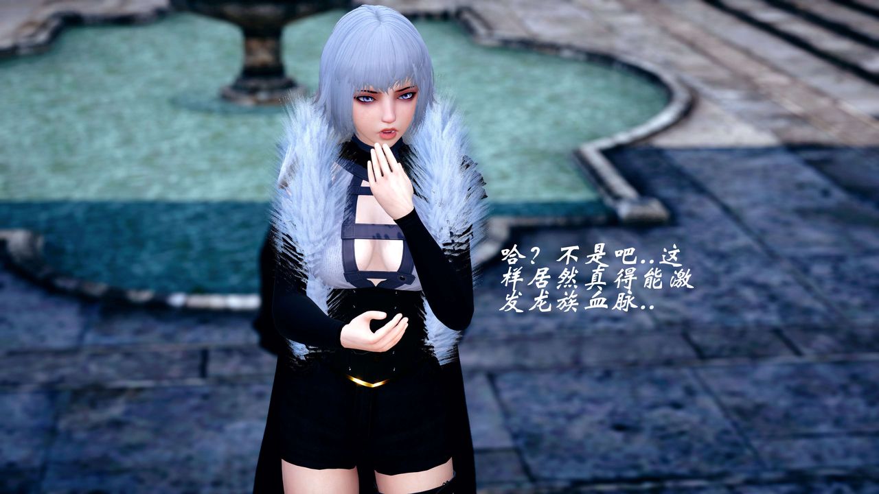 [3D]破界纪元-第四季悲怆篇第28话