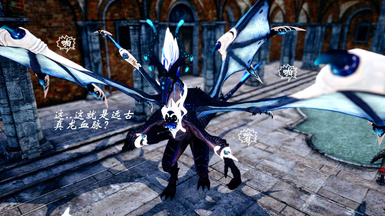 [3D]破界纪元-第四季悲怆篇第28话