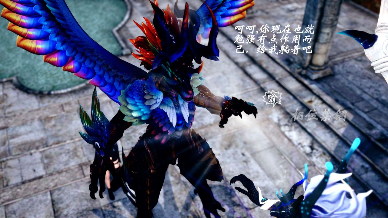 [3D]破界紀元-第四季悲愴篇第28話