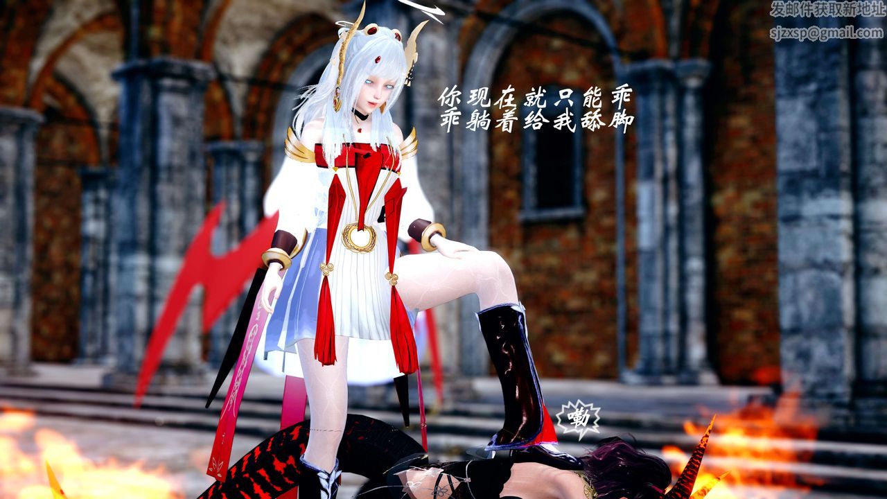 [3D]破界紀元-第四季悲愴篇第28話