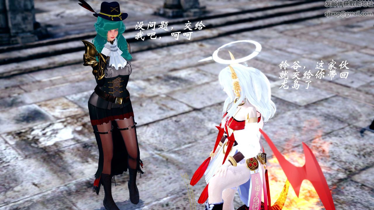 [3D]破界紀元-第四季悲愴篇第28話