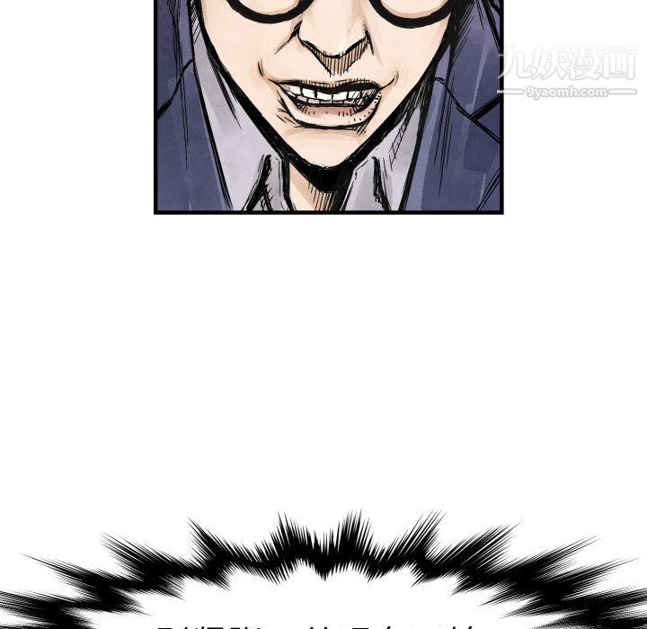 TWOMEN~共存第4話