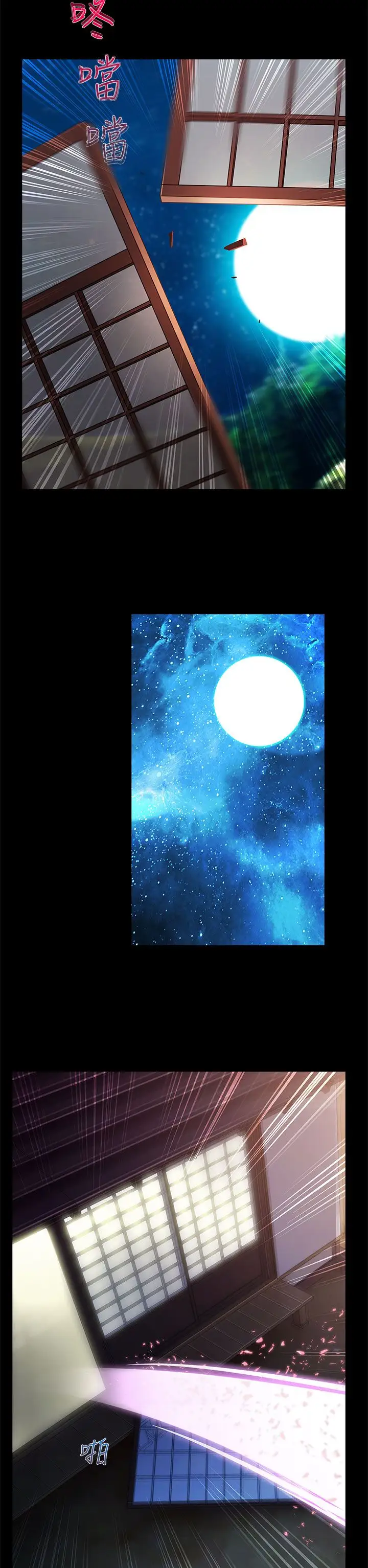 淑女花苑<第3季>第10话