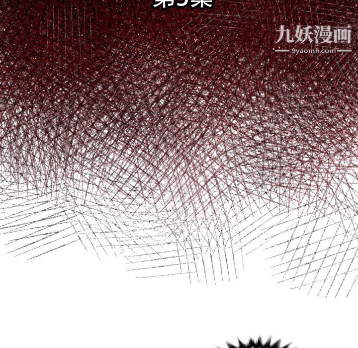 TWOMEN~共存第5话