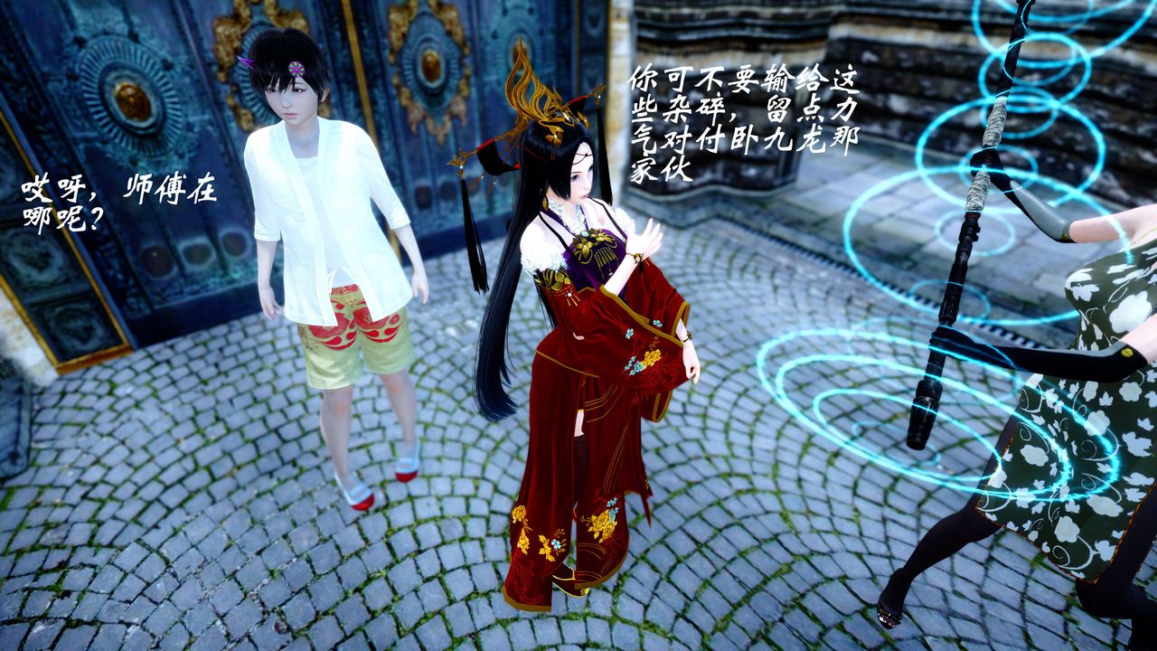 [3D]破界紀元-第四季悲愴篇第29話