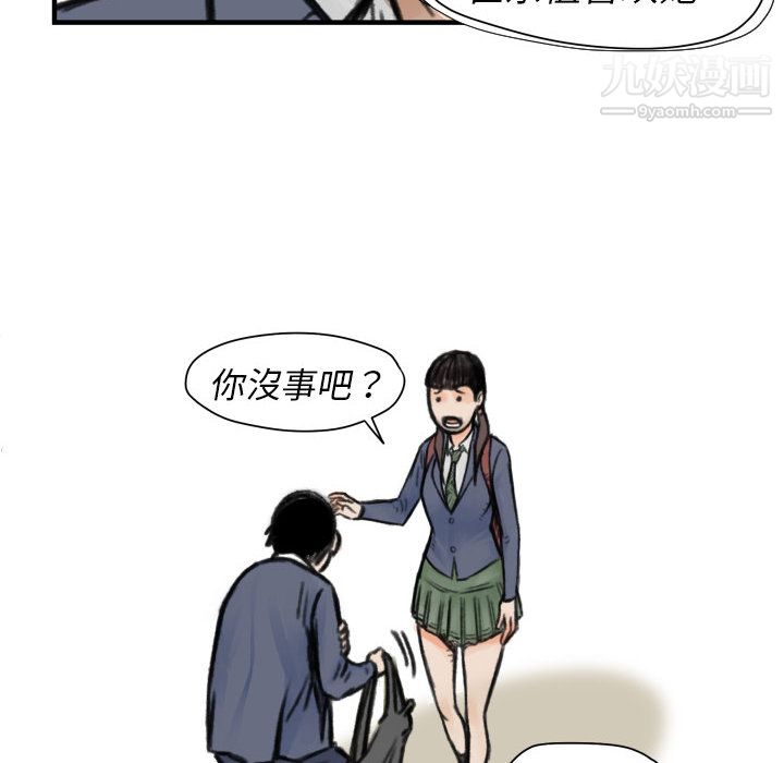 TWOMEN~共存第5話