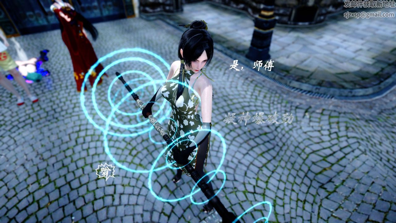 [3D]破界紀元-第四季悲愴篇第29話