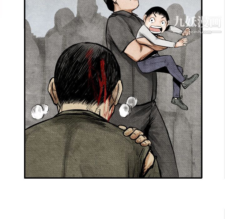 TWOMEN~共存第5话