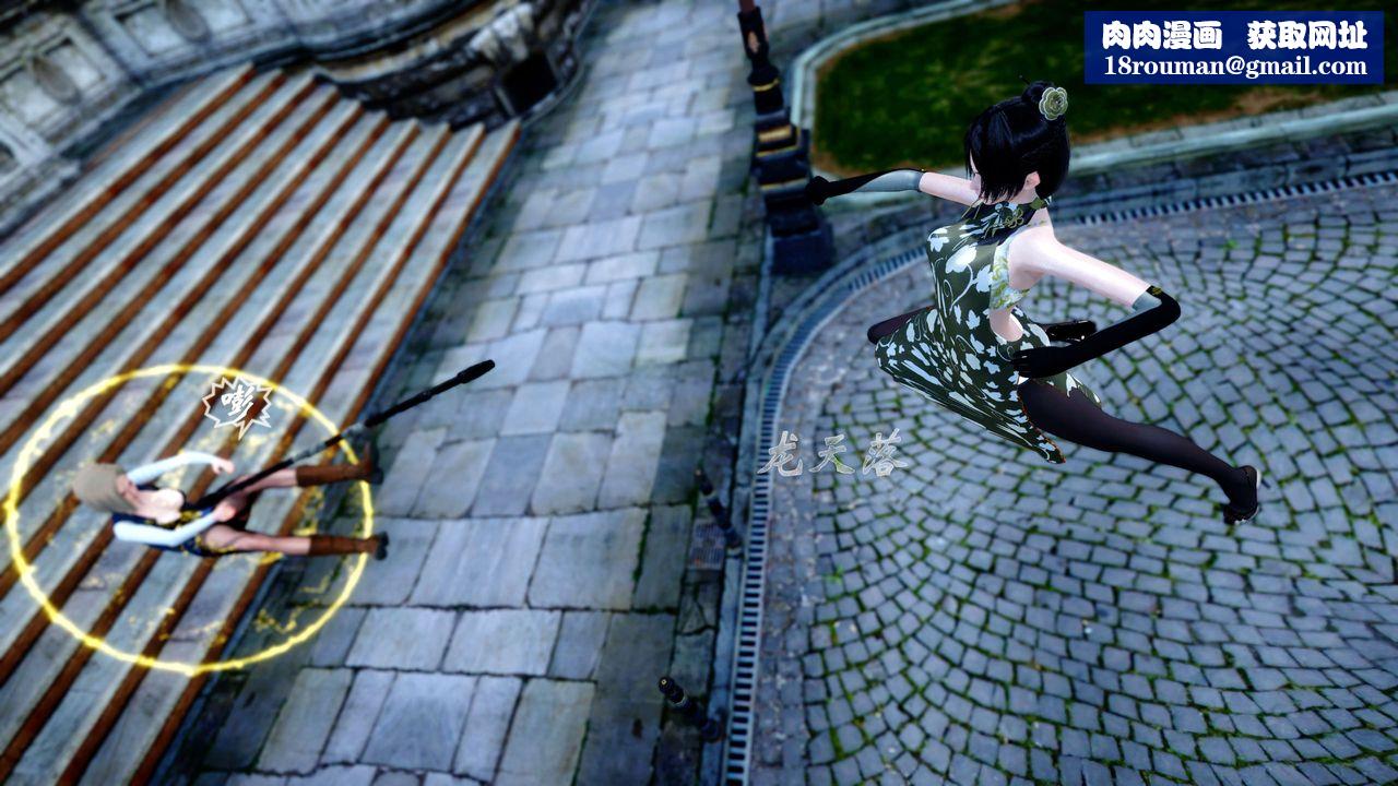 [3D]破界纪元-第四季悲怆篇第29话