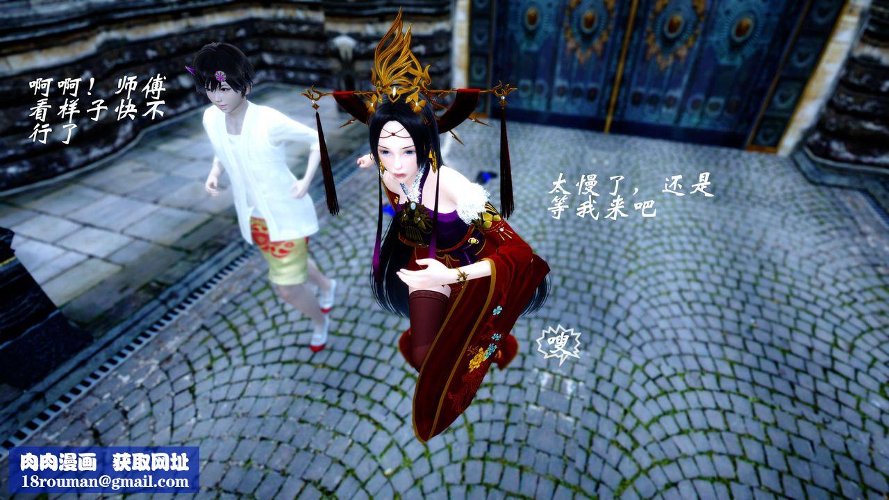 [3D]破界纪元-第四季悲怆篇第29话