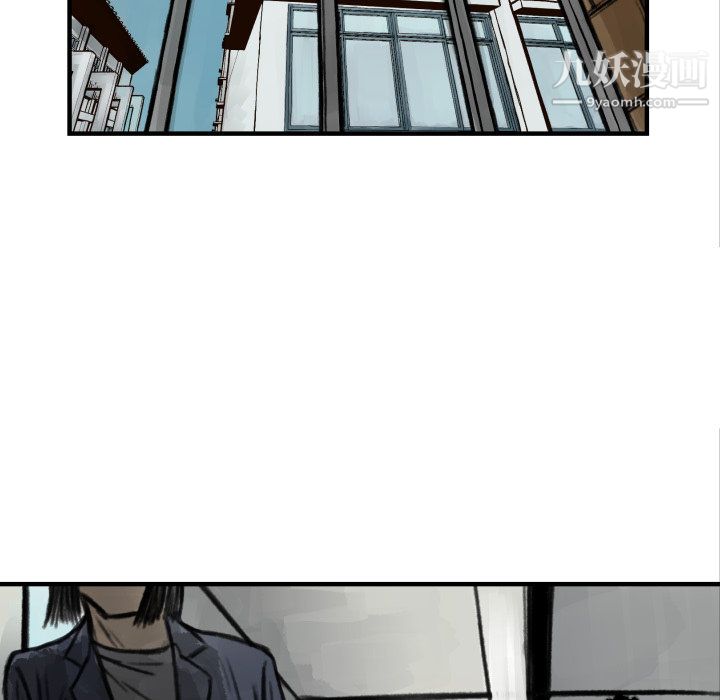 TWOMEN~共存第5話