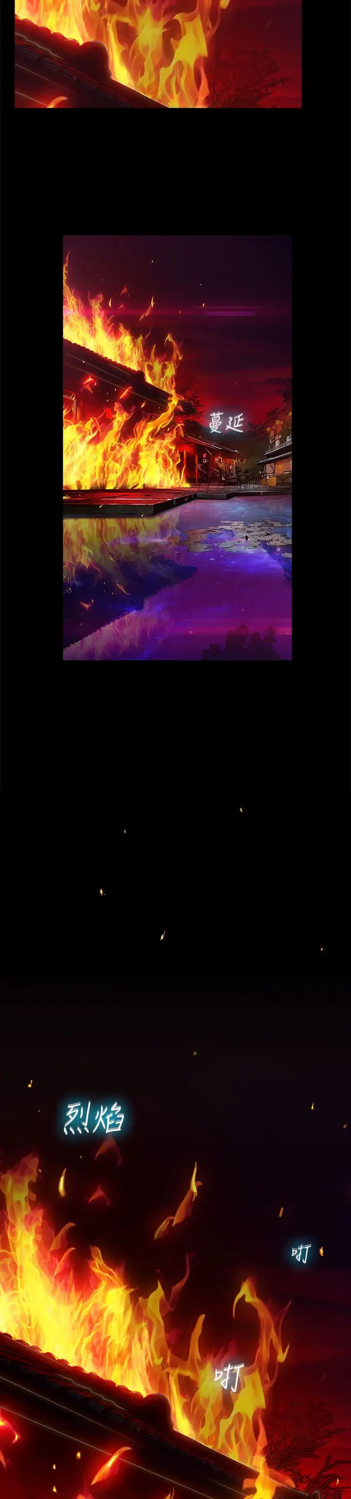 淑女花苑<第3季>第10话