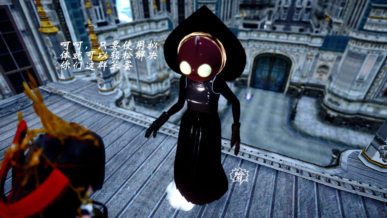 [3D]破界纪元-第四季悲怆篇第29话