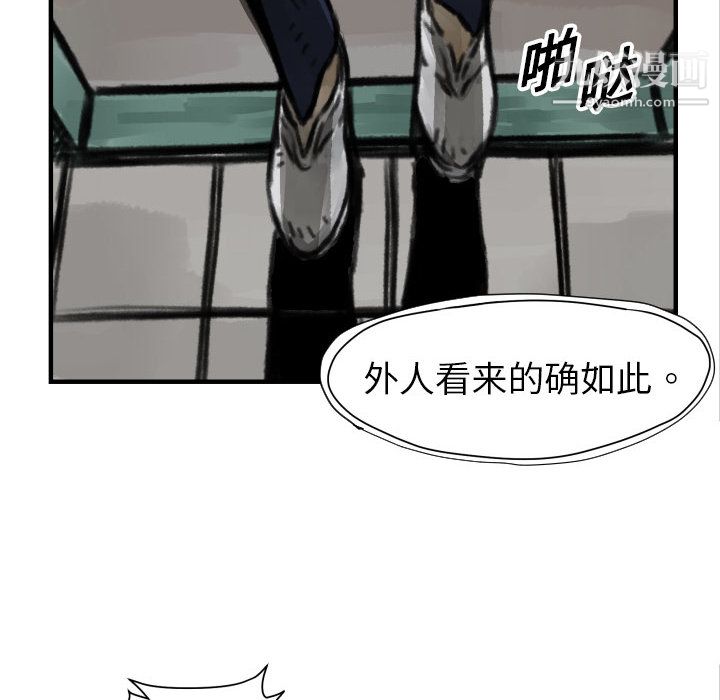 TWOMEN~共存第5话