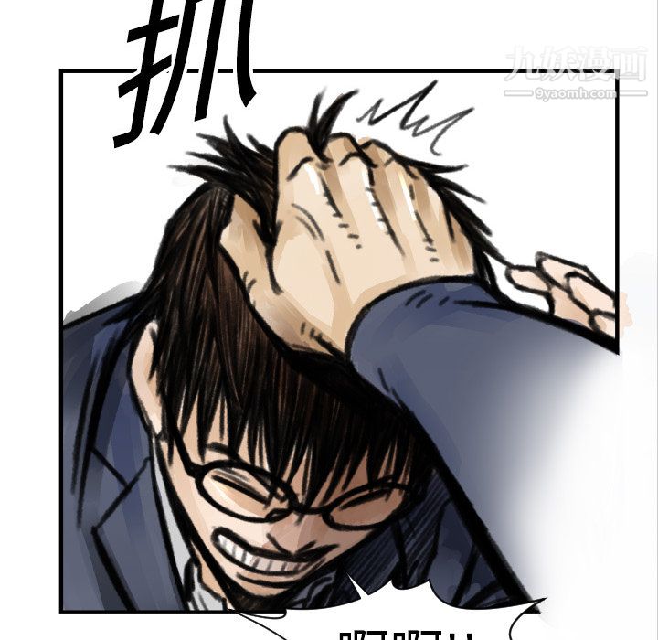 TWOMEN~共存第5话