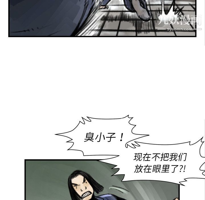 TWOMEN~共存第5话