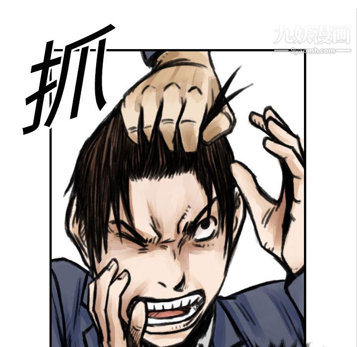 TWOMEN~共存第5話