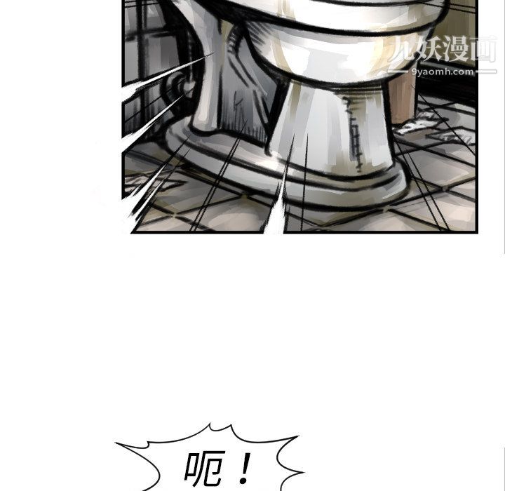 TWOMEN~共存第5话