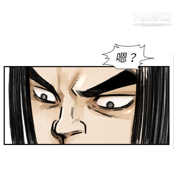 TWOMEN~共存第5話