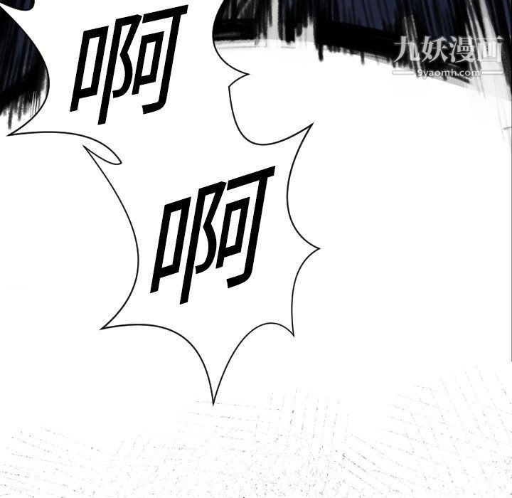 TWOMEN~共存第5话