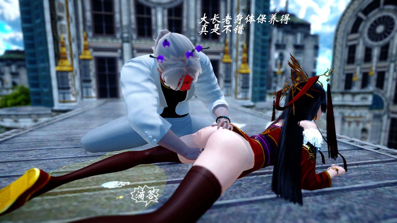 [3D]破界紀元-第四季悲愴篇第29話