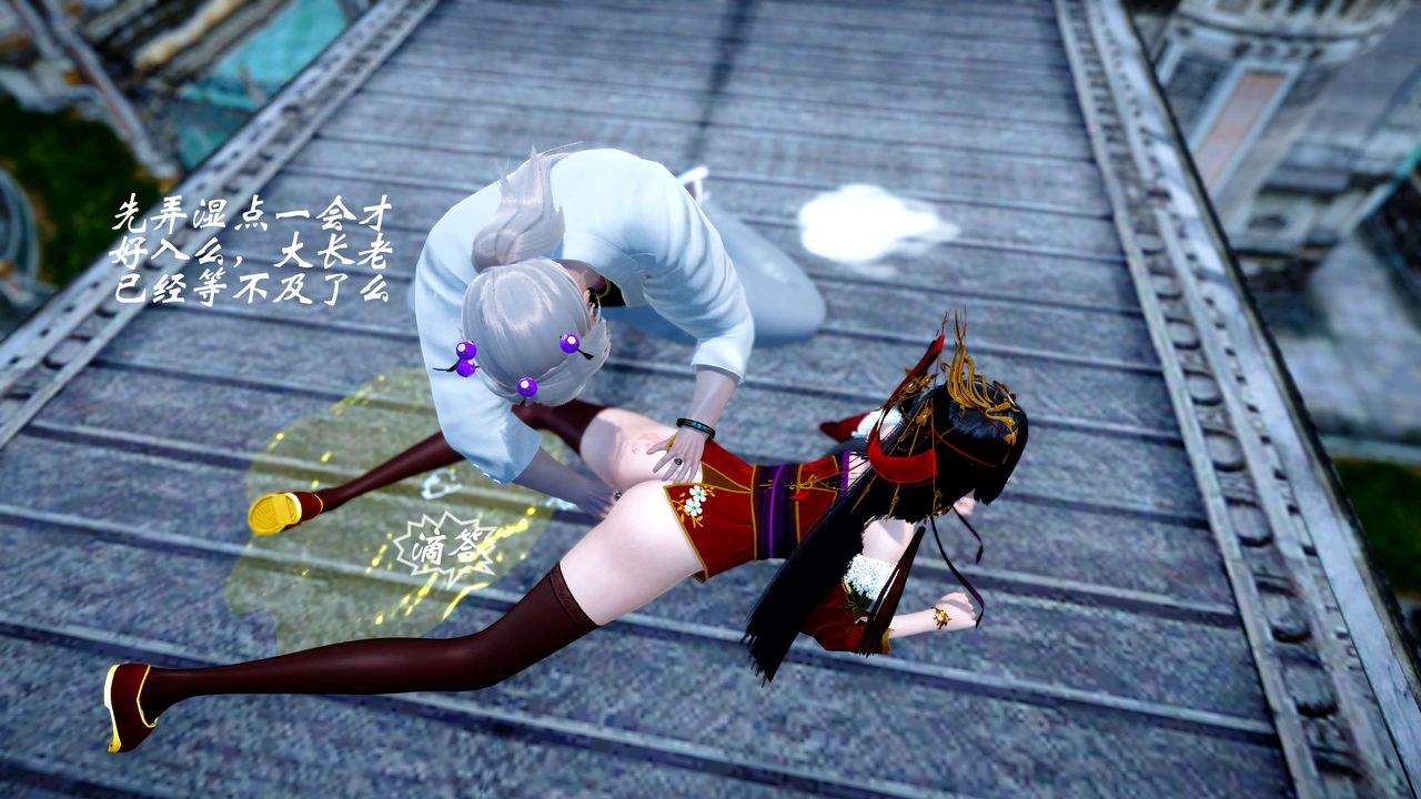 [3D]破界纪元-第四季悲怆篇第29话