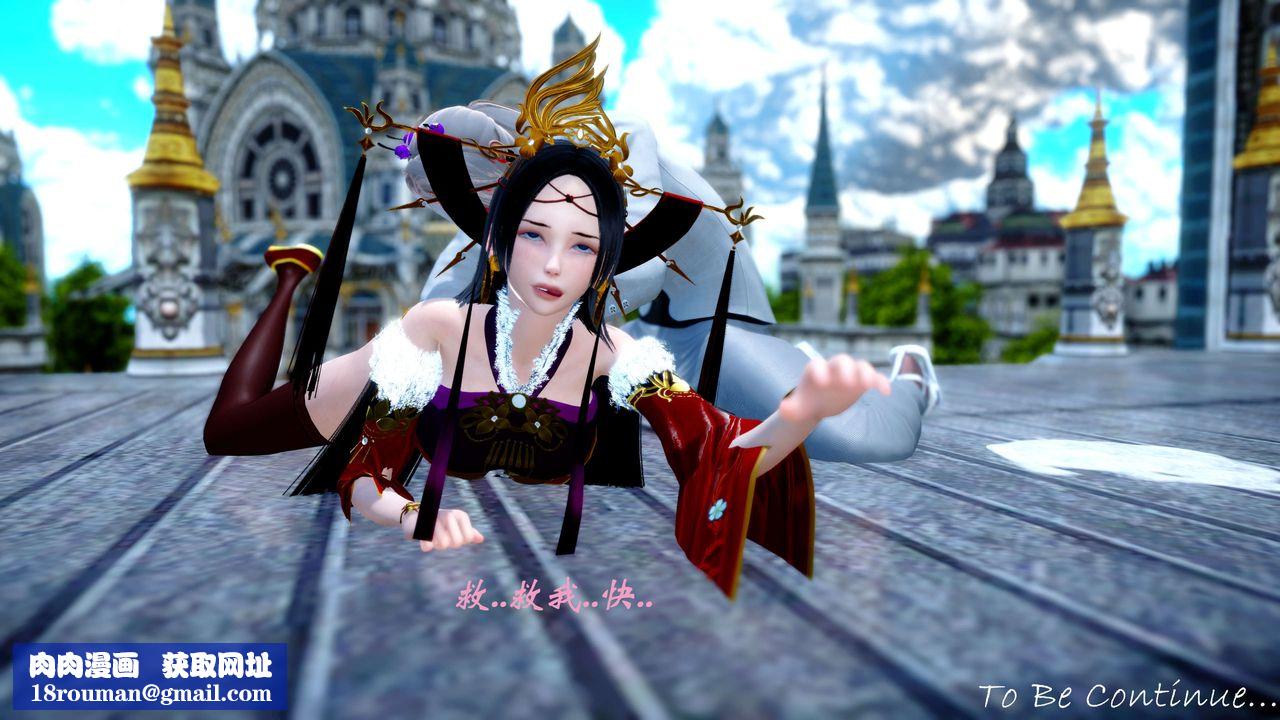 [3D]破界纪元-第四季悲怆篇第29话